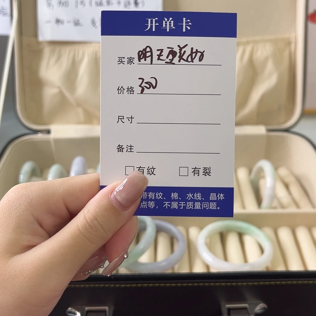 明***.非金属无一物一拍