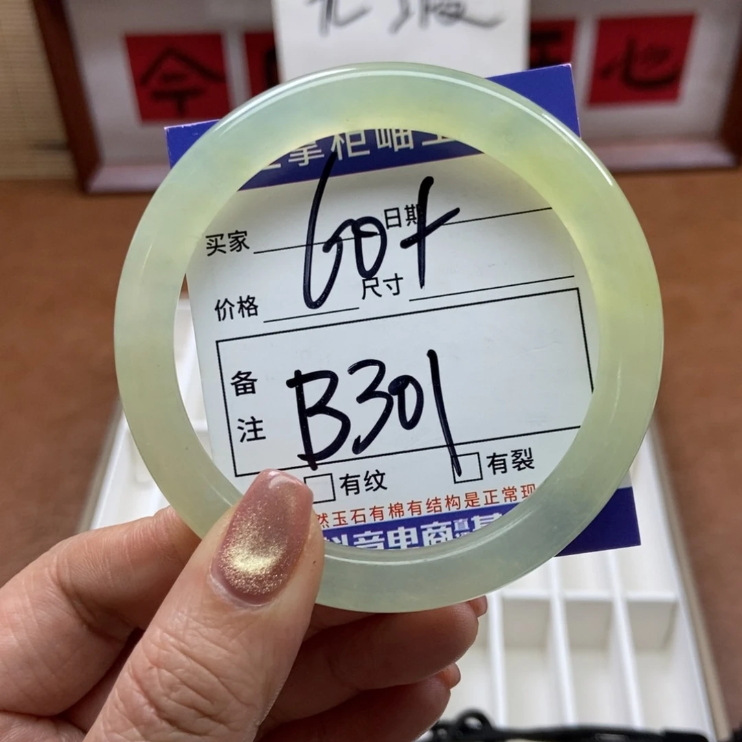 岫玉吊坠吊坠未镶嵌