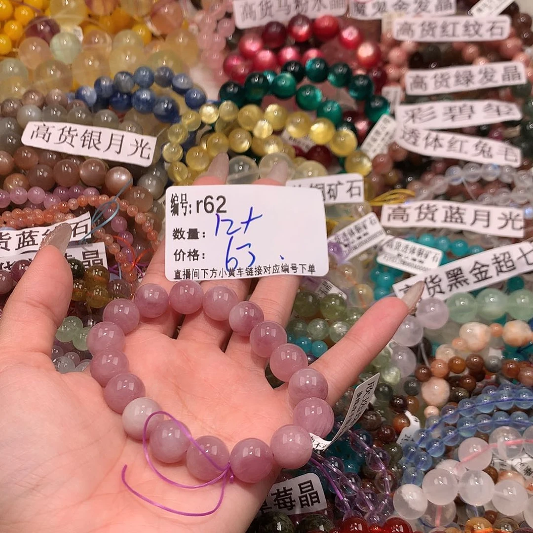 未镶嵌手串水晶62¥@……