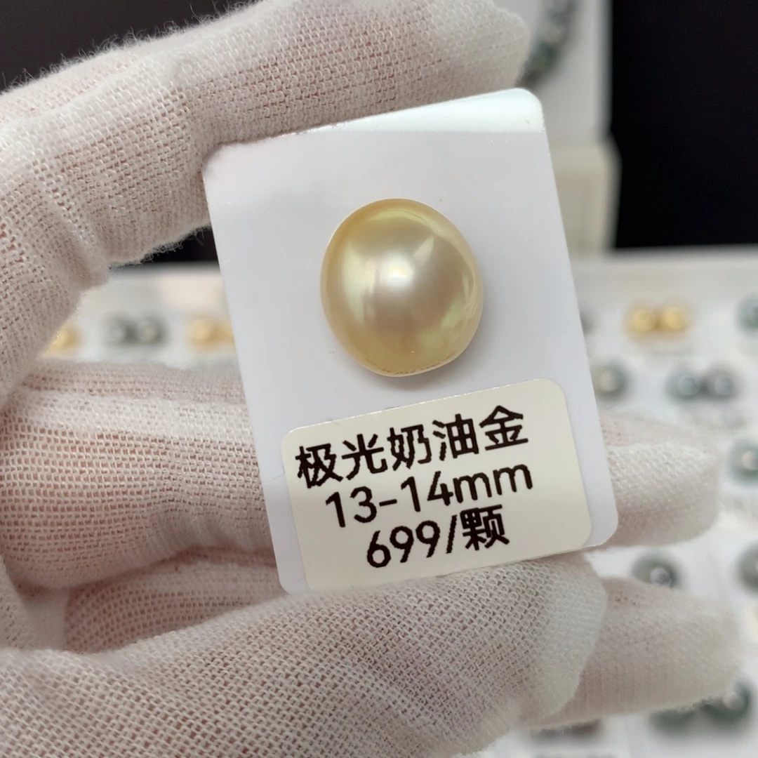 裸珠海水珍珠未镶嵌