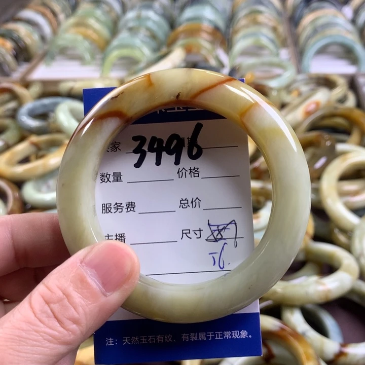 蛇纹石玉手镯未镶嵌3496