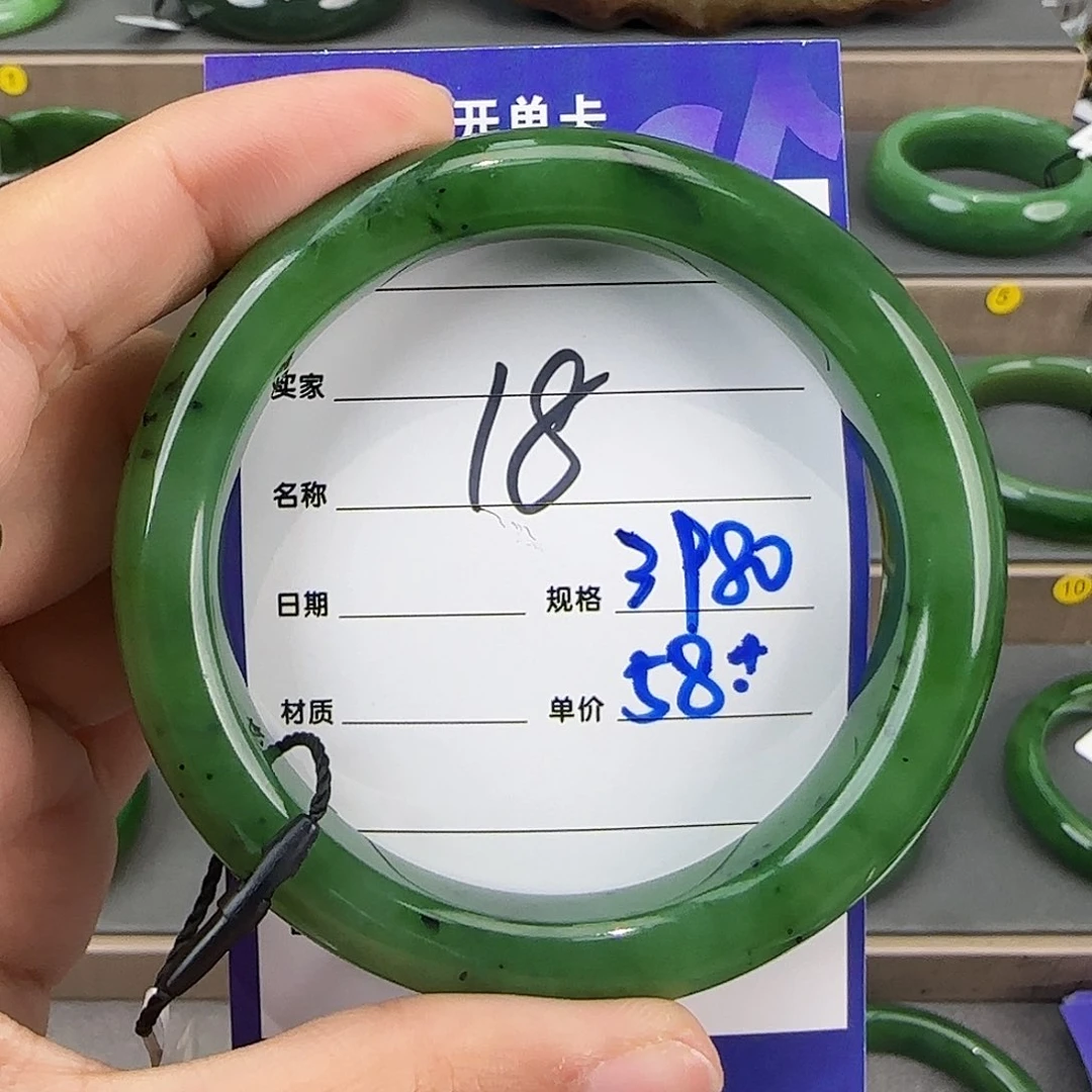 未镶嵌手镯和田玉（碧玉）