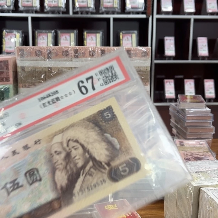 三冠一千张连号号码随机