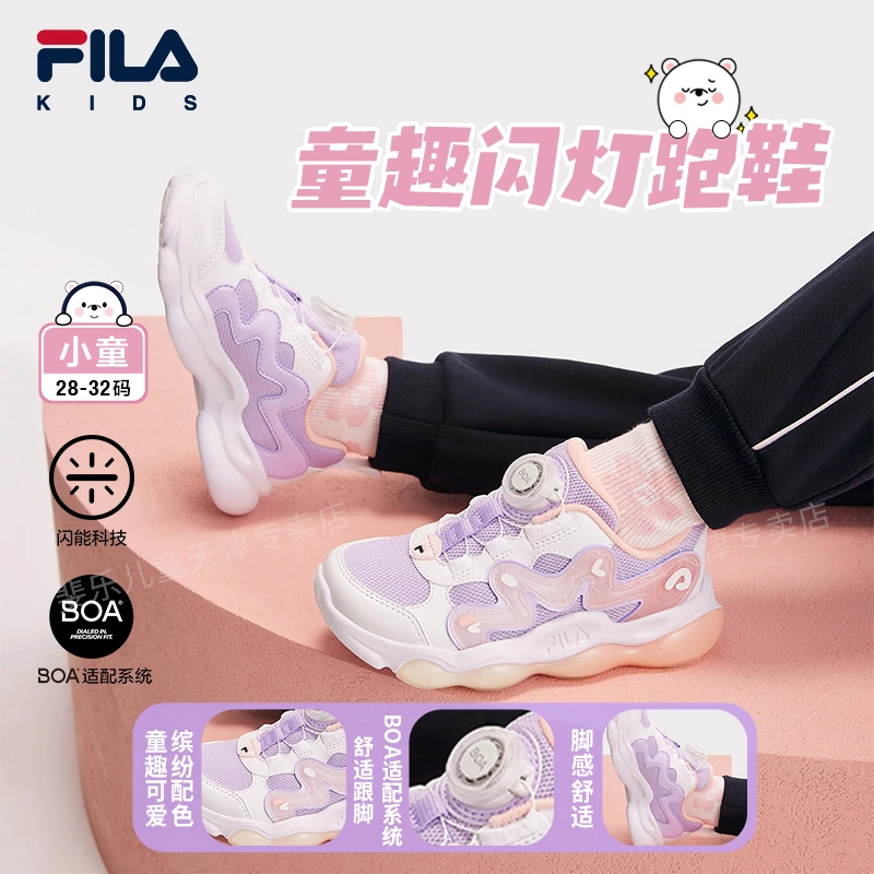 【童趣闪灯】FILA斐乐儿童跑鞋男女童小童踩灯时尚跑鞋K14B511601F