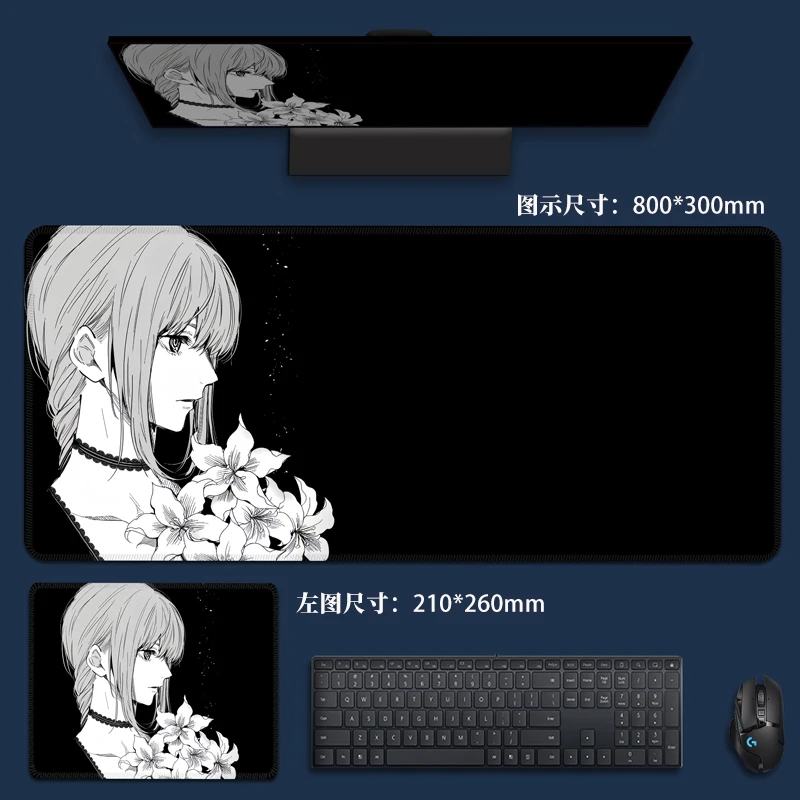 电锯人玛奇朵鼠标垫超大加厚办公桌垫电竞游戏电脑键盘滑鼠垫子