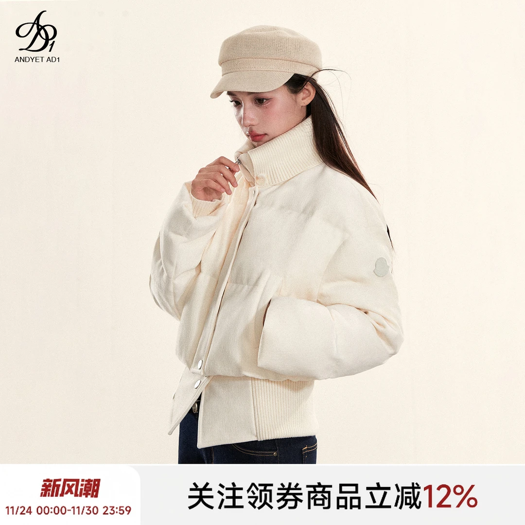 【12.6号新款】收腰罗口拼接绒感棉服