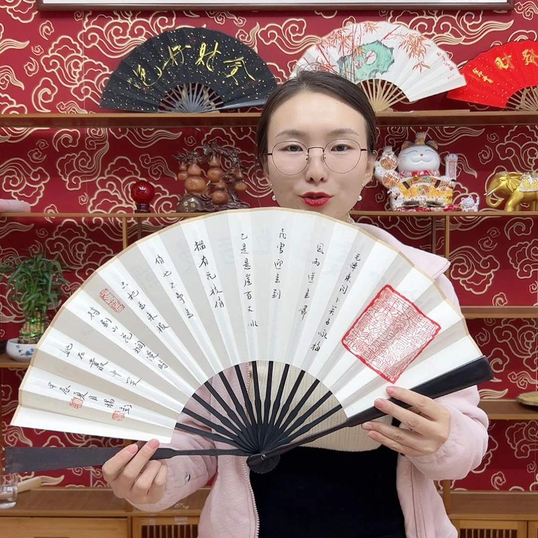 书法书法 10寸 黑檀 手写手绘 默认粘好