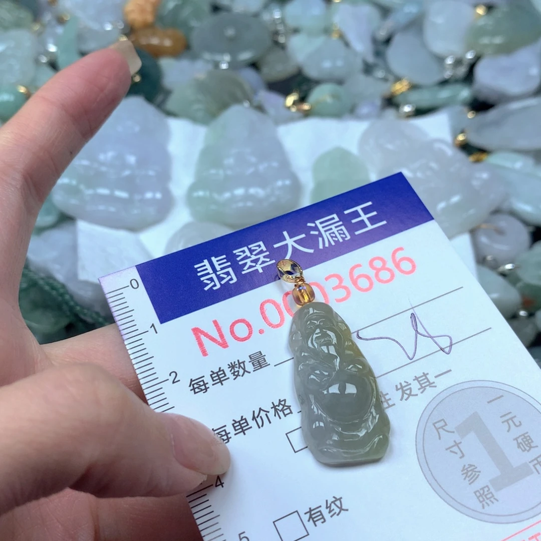 翡翠未镶嵌吊坠(不含链)