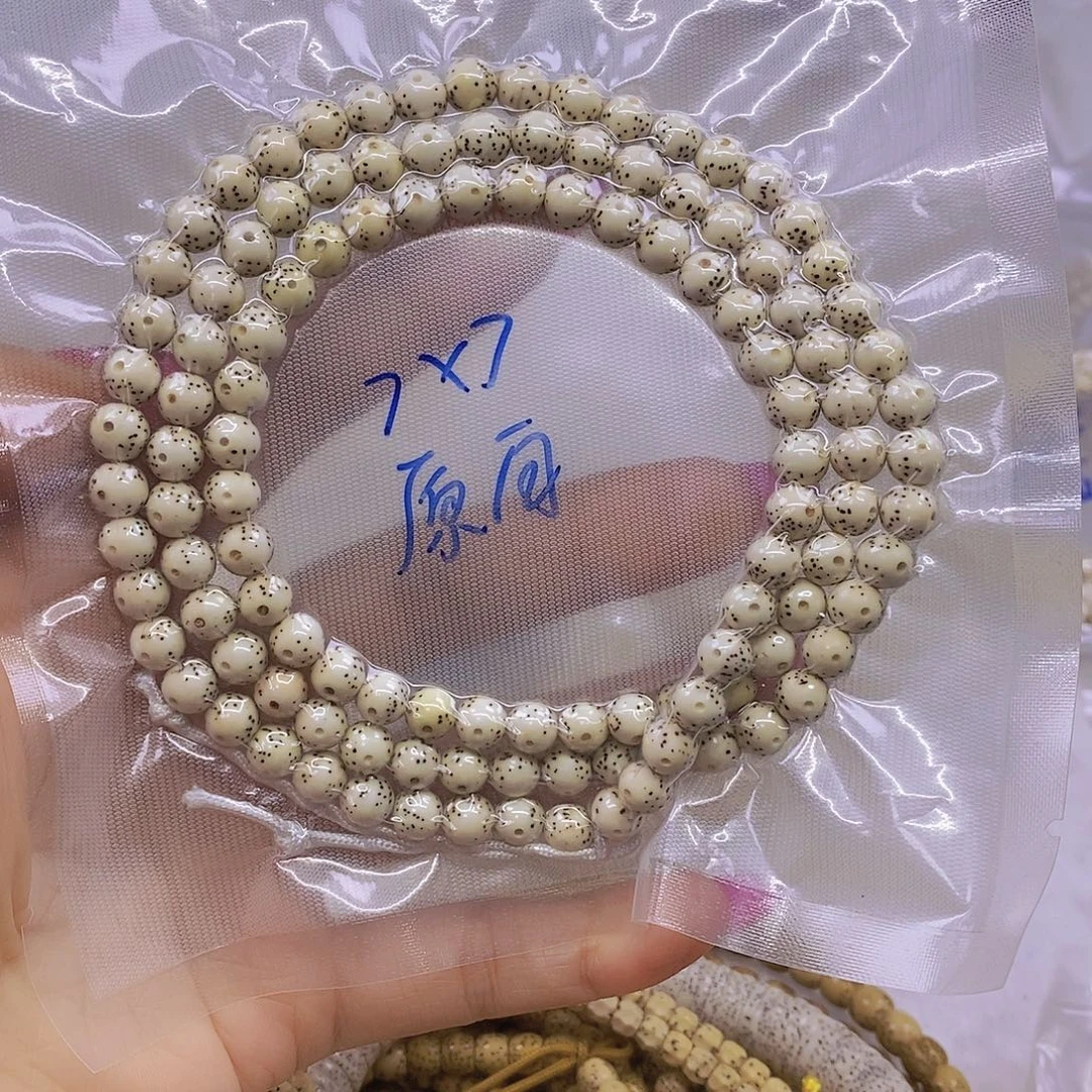 吉***康手串星月菩提原白