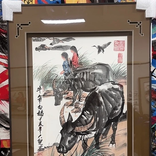 国画我们都是好孩子呀我也