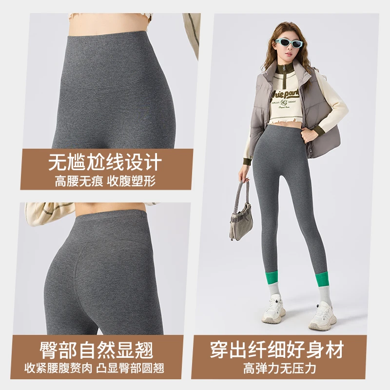 冬季新款加绒加厚百搭舒适细条纹打底裤高腰收腹塑形显瘦无痕长裤