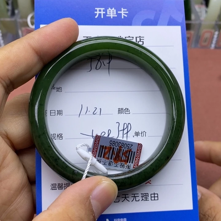 晨***曦和田玉未镶嵌手镯