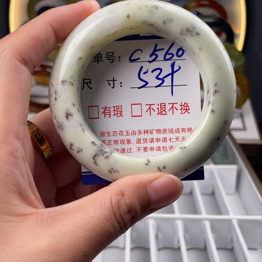 蛇纹石玉未镶嵌手镯