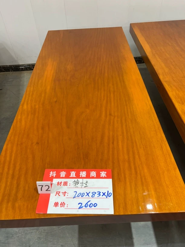 黄檀大板桌200×83×10 冬瓜脚 官帽椅×1  长凳×1 短凳