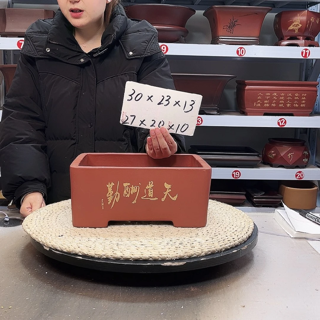 紫砂花盆紫砂花盆