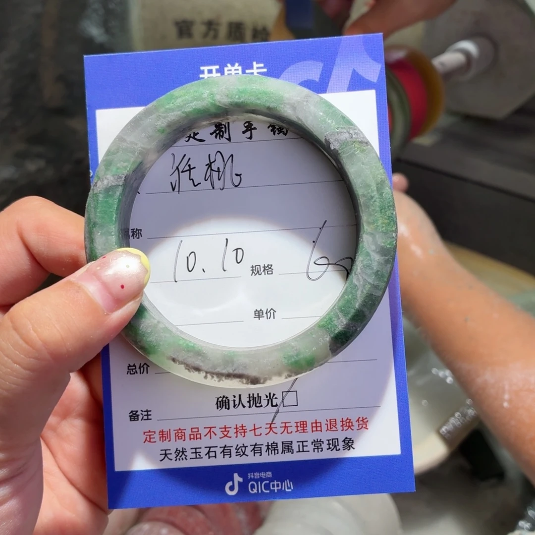 湉***桃石英质玉未镶嵌手镯