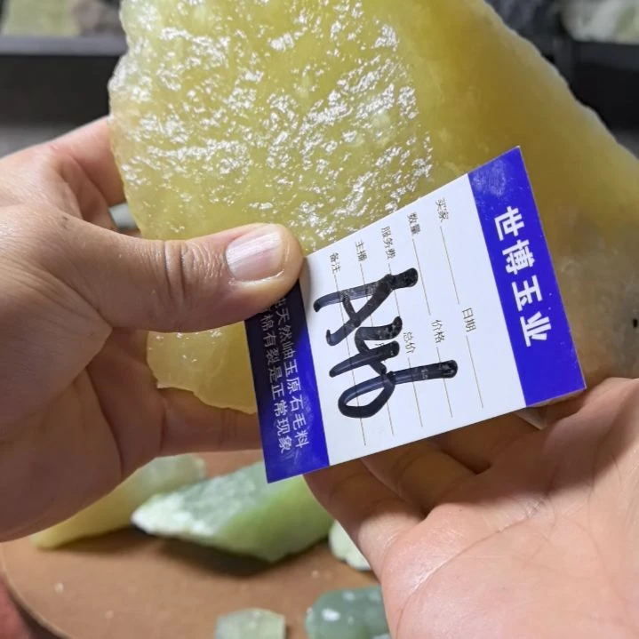 蛇纹石玉原石未镶嵌零****3