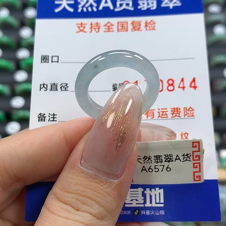 翡翠未镶嵌戒指14