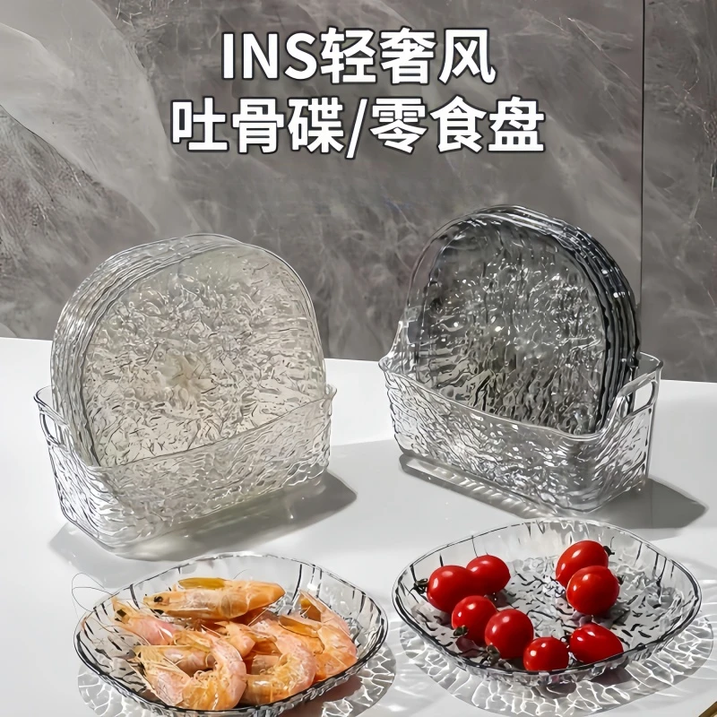 新疆包邮哥轻奢冰川纹家用吐骨碟创意餐桌垃圾盘透明桌面小盘子