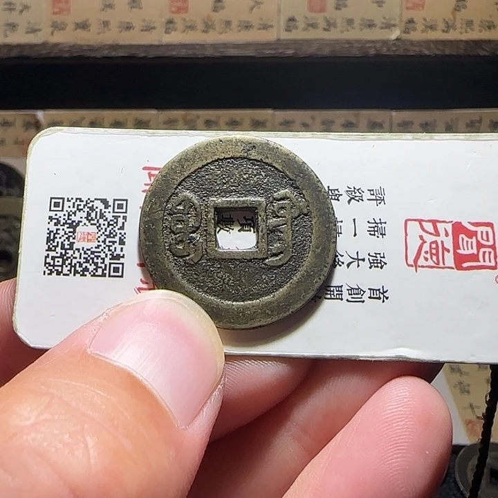 黑***少铜嘉庆25好味道，维知