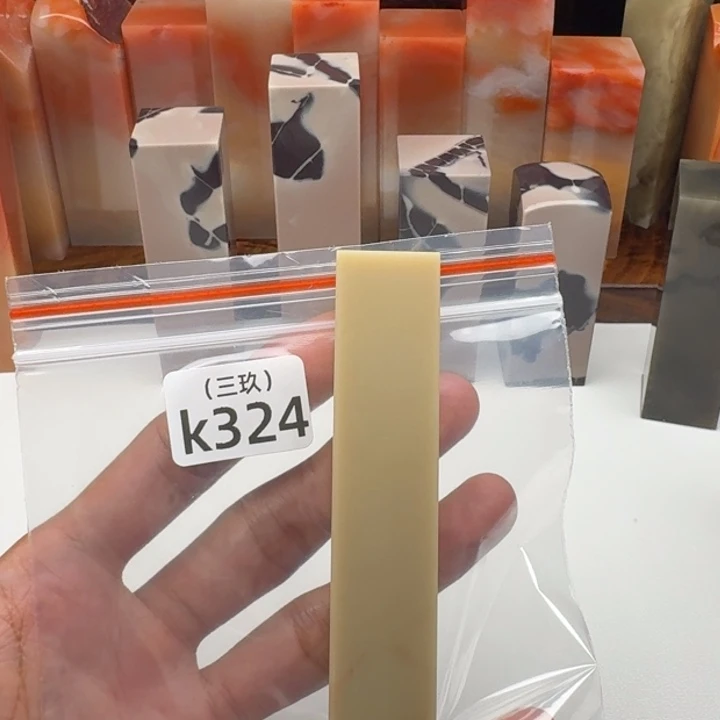 宝***木寿山石印石老挝 老挝 老挝