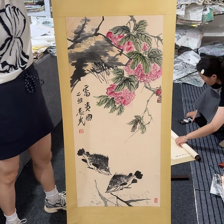 尚古里商贸 花心一张
