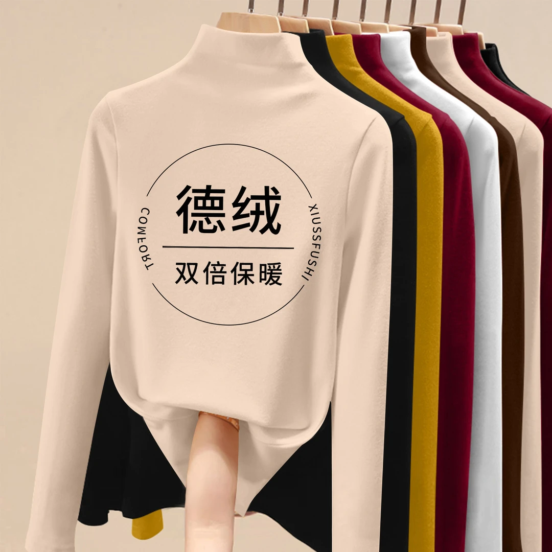 半高领双面德绒打底衫女内搭2025新款秋冬季长袖加绒加厚保暖上衣