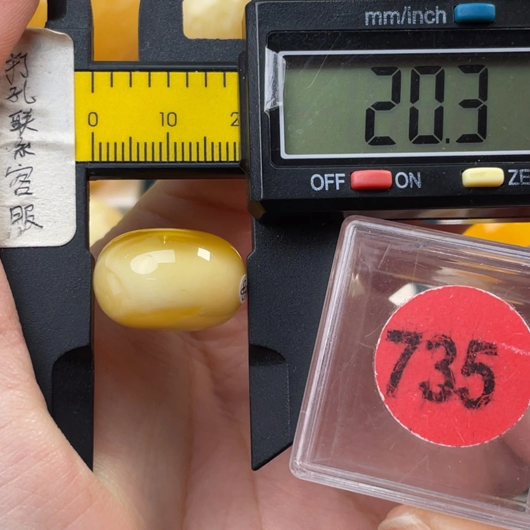 蜜蜡未镶嵌珠宝奇石微瑕