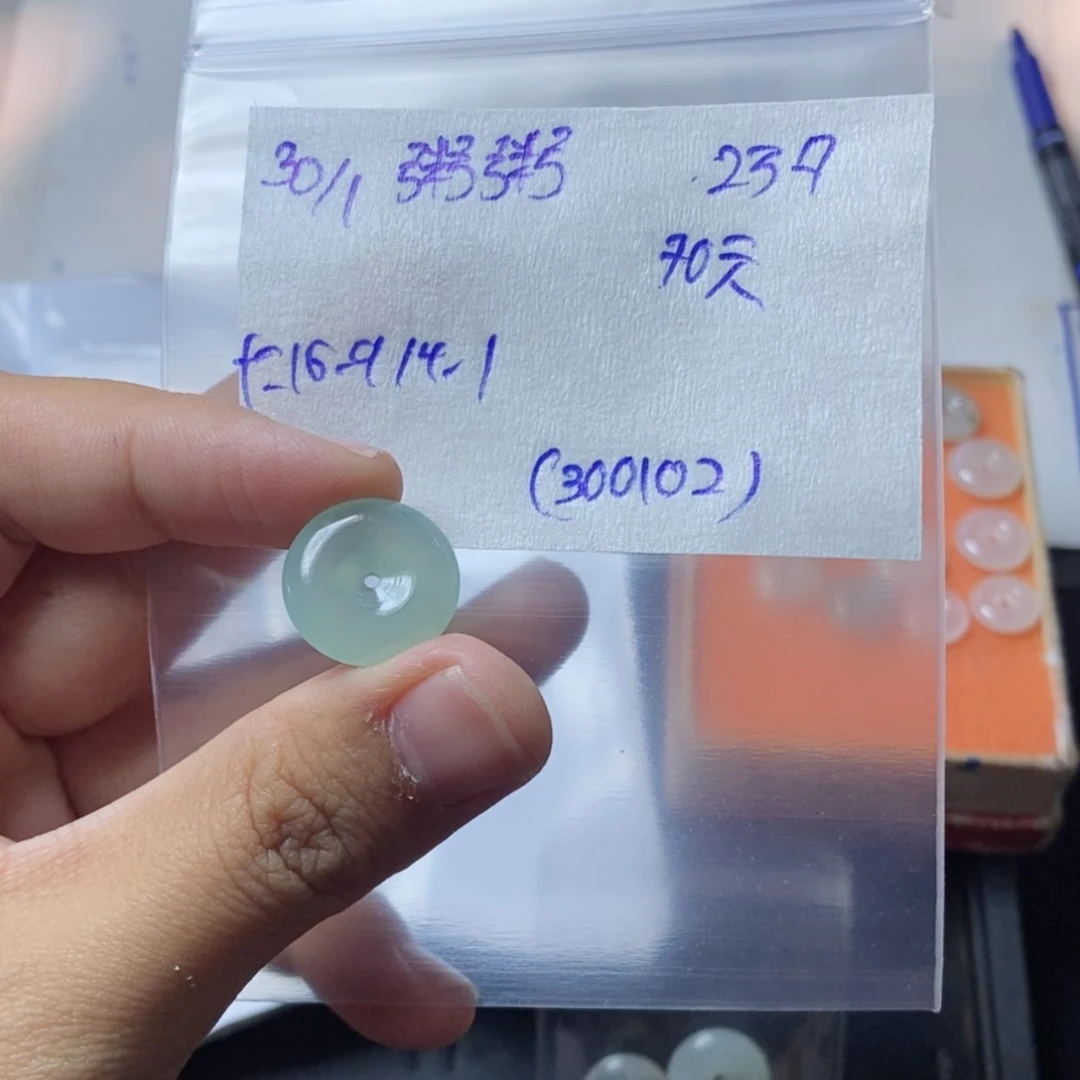 【闪购商品】定制翡翠未镶嵌粥*舟平安扣