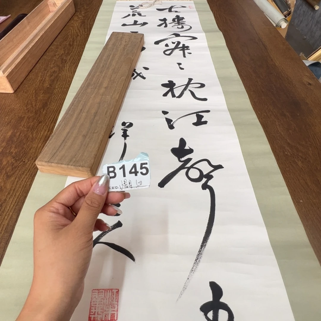 小**?哈哈哈哈哈哈哈哈哈145