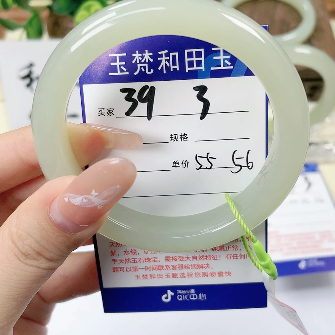 【闪购商品】未镶嵌手镯和田玉