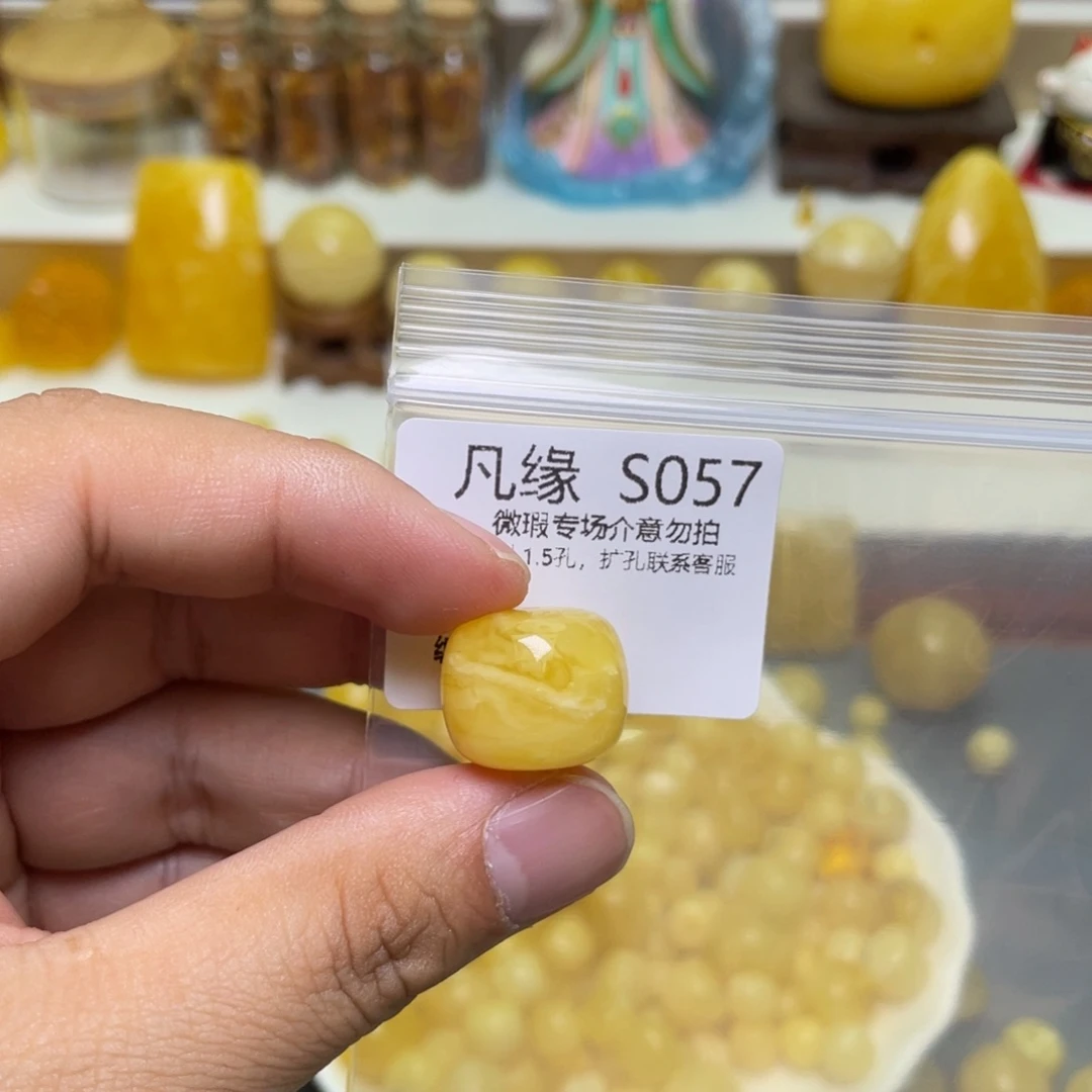 琥珀珠宝奇石未镶嵌