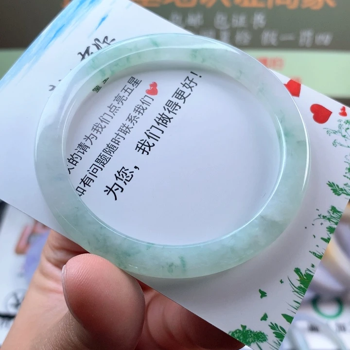 【闪购商品】翡翠手镯未镶嵌手镯