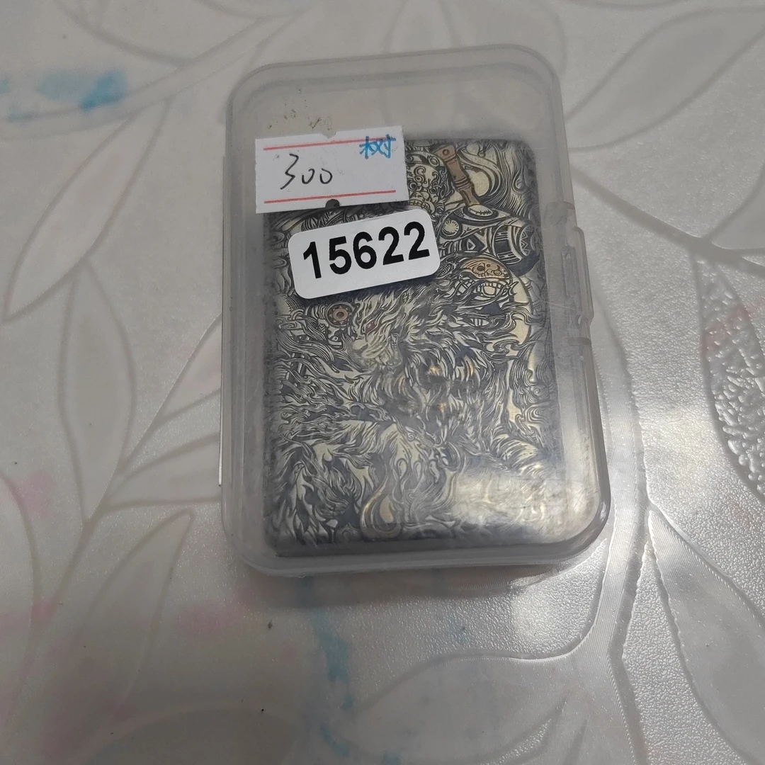 Zippo打火机回血-15622  -DYJ1