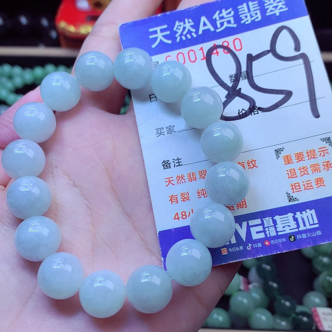 毛衣链未镶嵌翡翠13➕