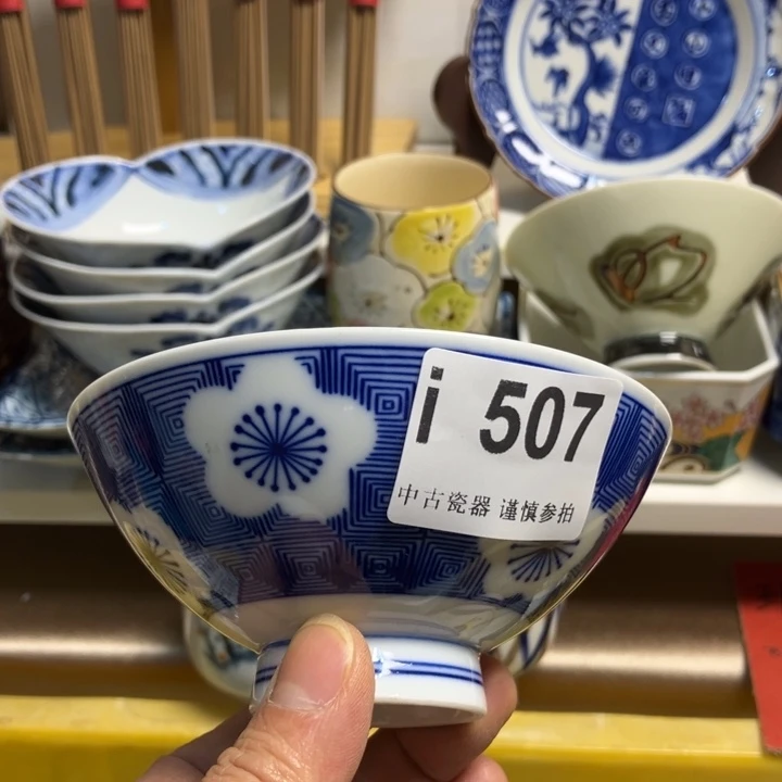 小***h507健健康康平平安安