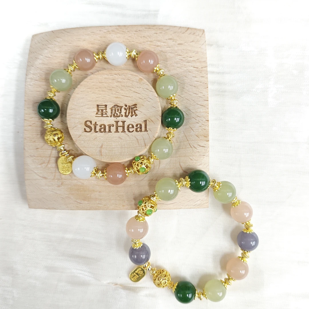 高定珠宝晴水藕粉多宝手链-s1021-多样性发其一