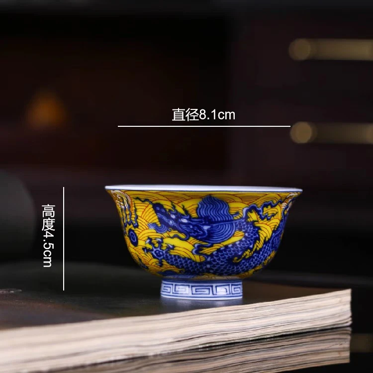 景德镇手工手作釉下彩青花瓷黄釉海水龙高端茶具压手杯（小号）