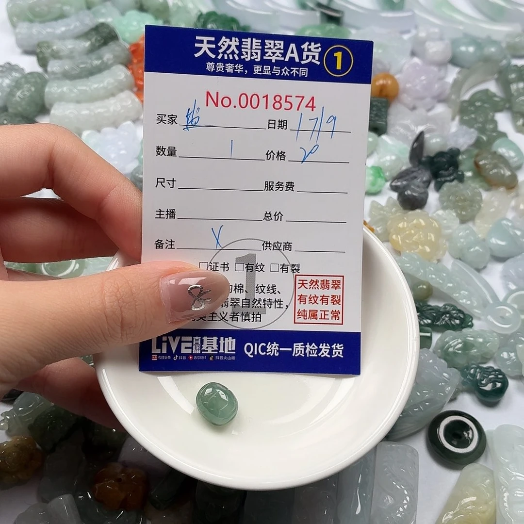 盐***惜裸石翡翠bhhhhhhhh