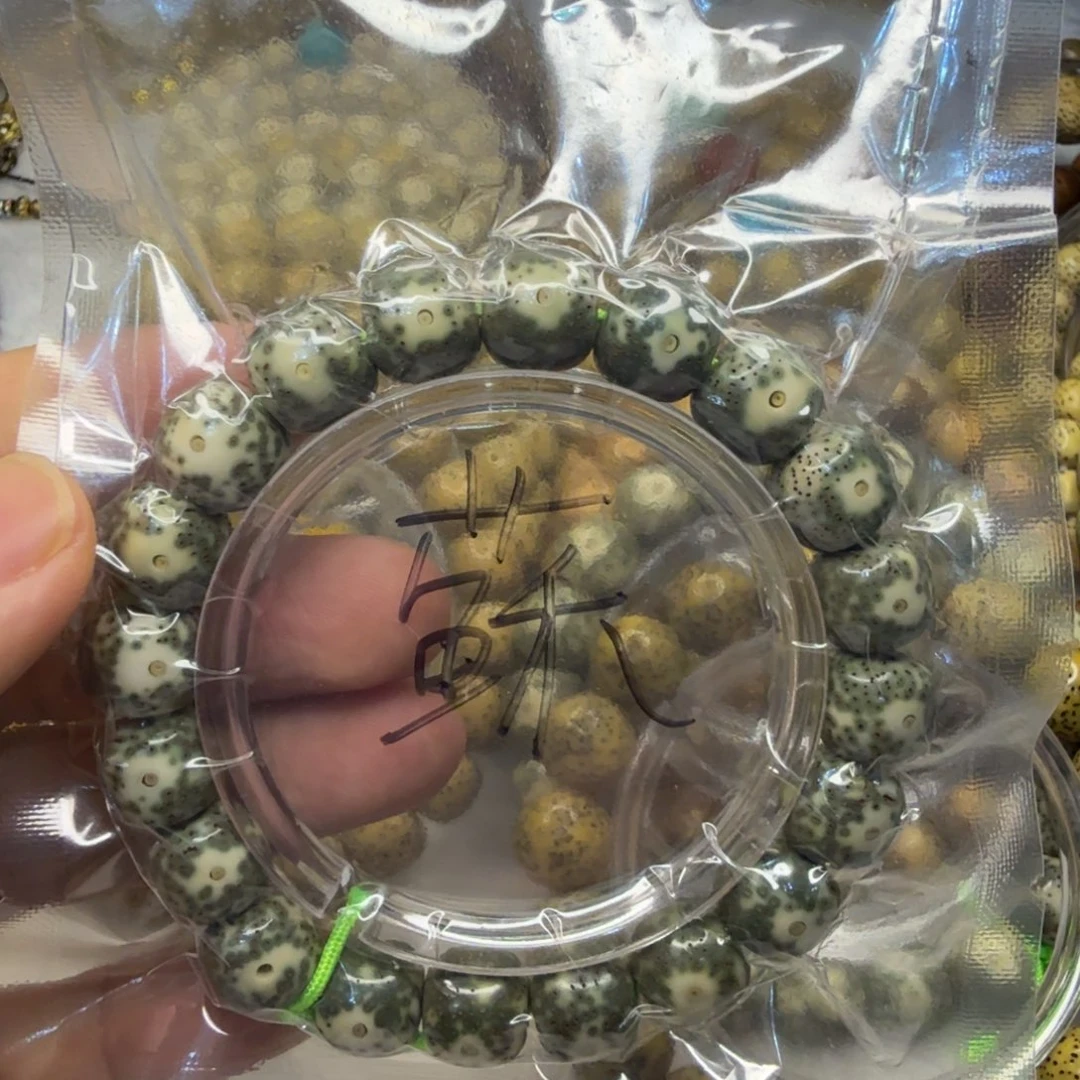 蘇***ʚ手串星月菩提青花黄金瞳12/11