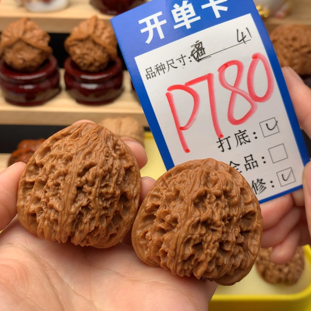 吊坠文玩核桃41 南疆