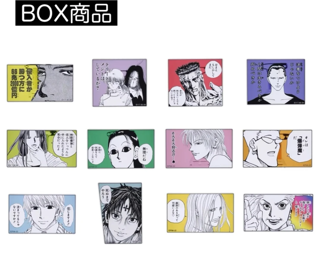 全职猎人名言亚克力