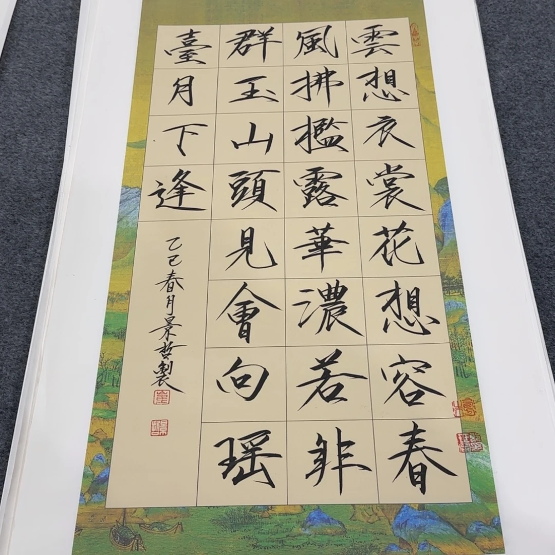 国画我也想要这样一