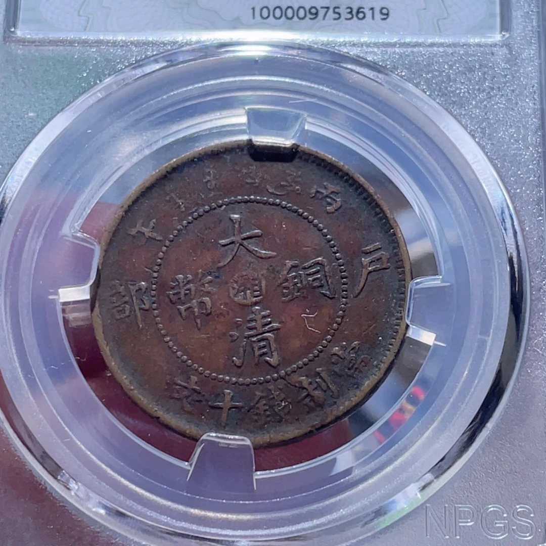 铜通古博今250827范范3619