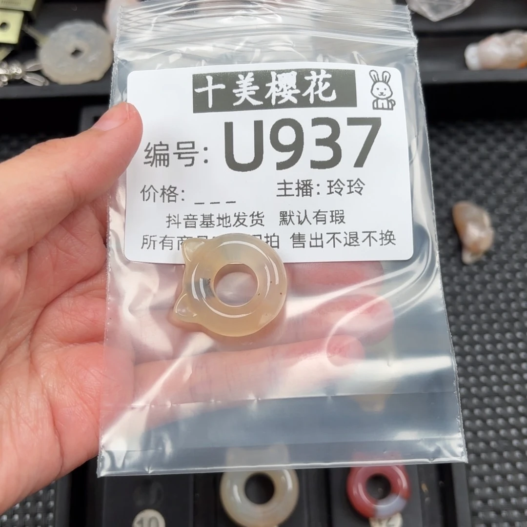 玛瑙/玉髓颈饰未镶嵌╯**H