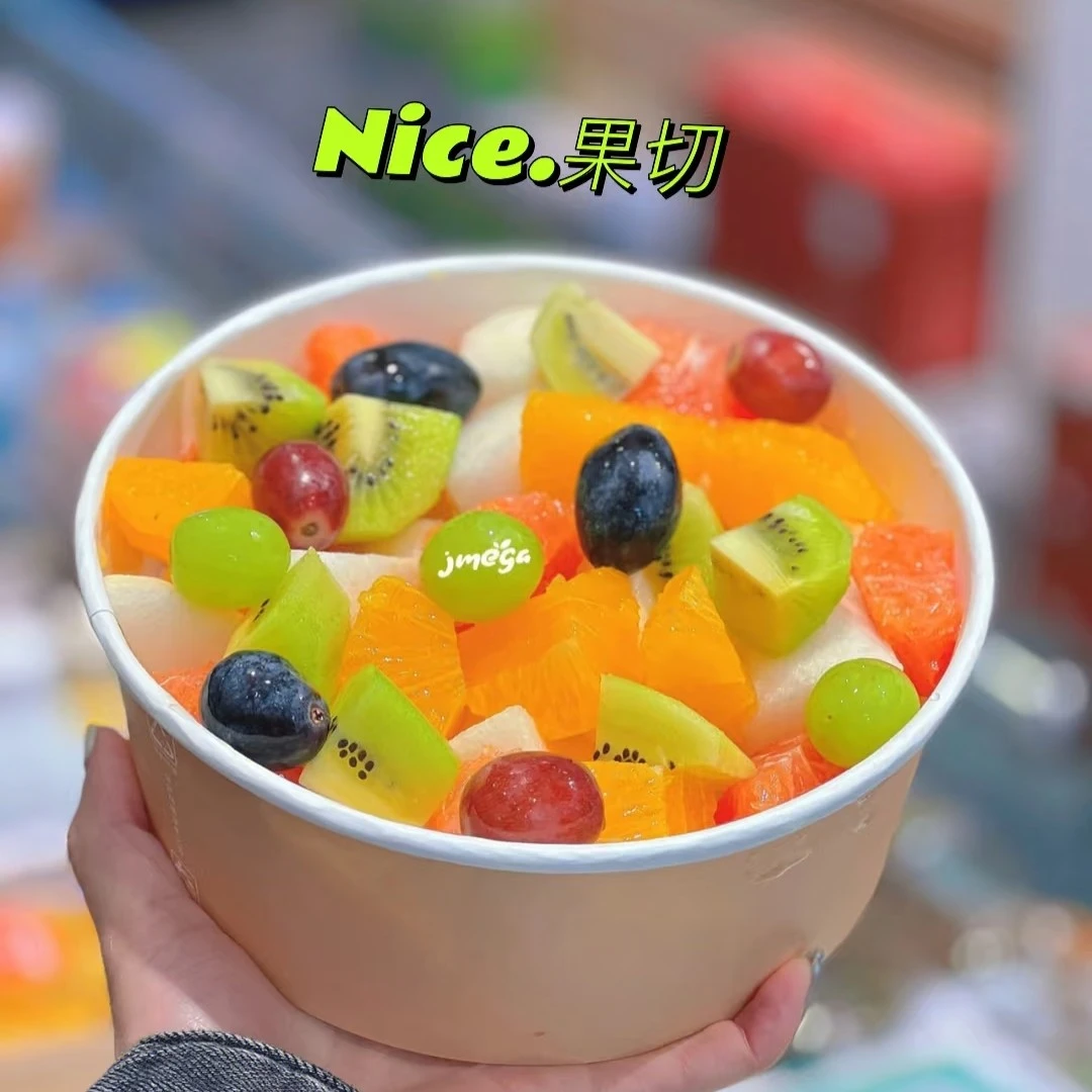 混合水果切(9种随机搭配)（500g）