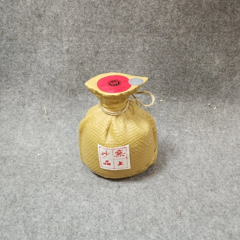 1999年酒鬼酒54度540ml-M25FI00A256-03