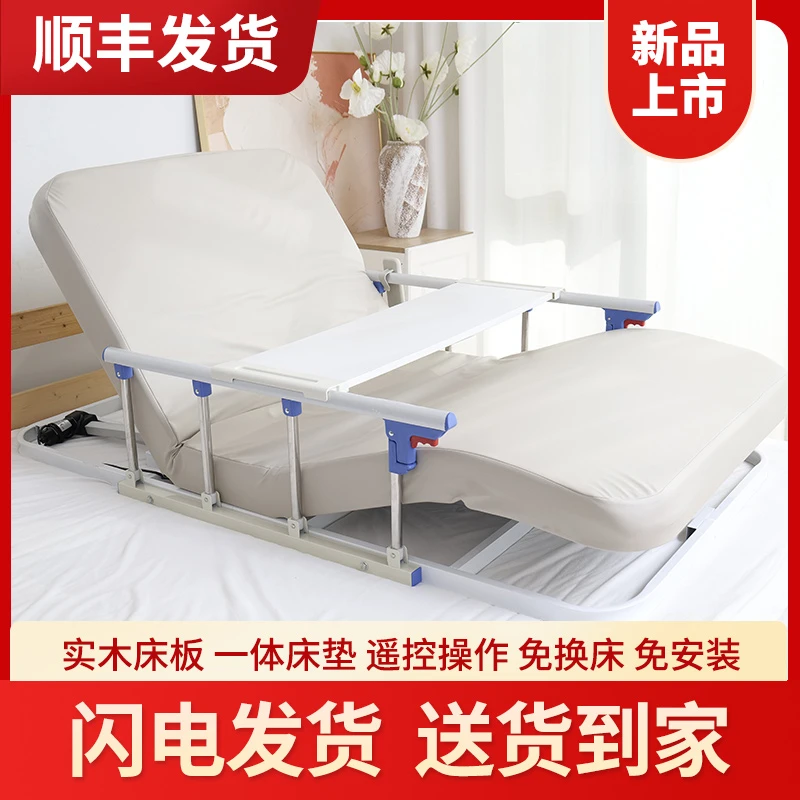 护理电动床垫床边起身辅助器起床瘫痪床上升降家用多功能老人卧床