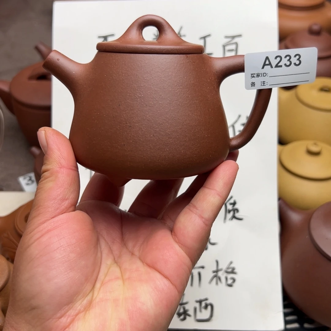茶壶紫砂底槽清半手工230cc左右瑕疵