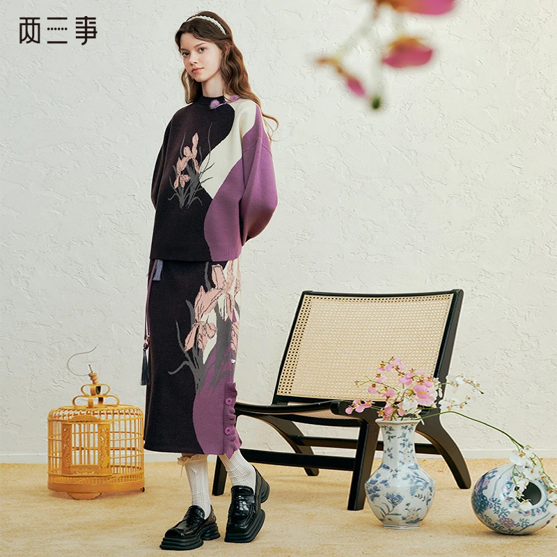 两三事紫月山云2024冬新款花卉图案毛球装饰毛织两件套女时尚套装